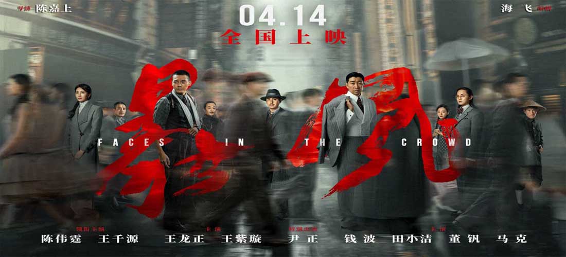 动作大片《暴风》发布终极预告，陈伟霆王千源烈火中“决裂”