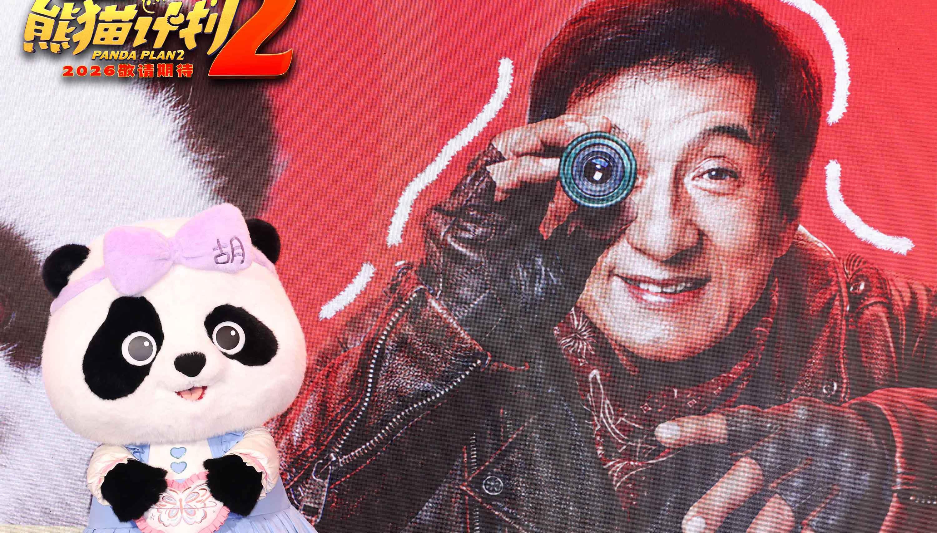 <strong>猫眼娱乐发布年度片单 开启动画与</strong>