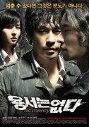 明星网电影推荐：看完要给韩国犯罪类电影跪下了！