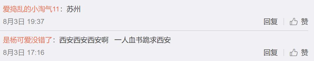 有酒有肉有故事 老村长酒冠名的《大叔小馆》暖心收官