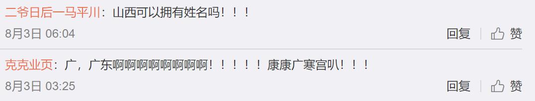 有酒有肉有故事 老村长酒冠名的《大叔小馆》暖心收官