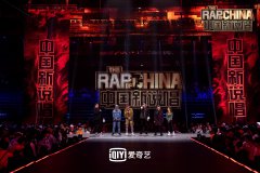 《中国新说唱》晋级127名 王者rapper高燃beef已上线