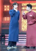 王一博与周九良同台说相声 身穿蓝色长袍儒雅帅气