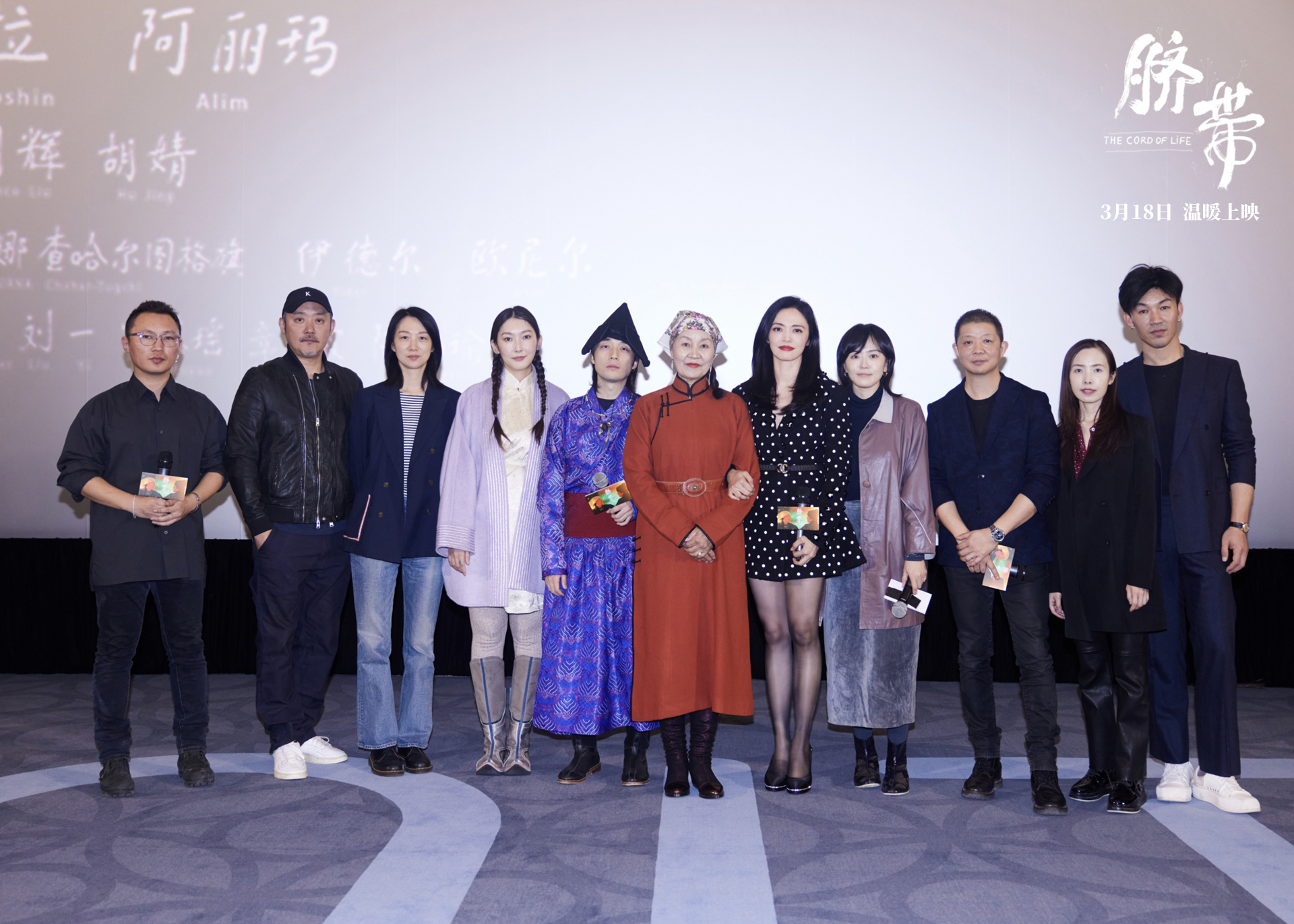 <b>电影《脐带》北京首映礼开启 梦幻诗意的视听盛宴获得业内盛赞</b>