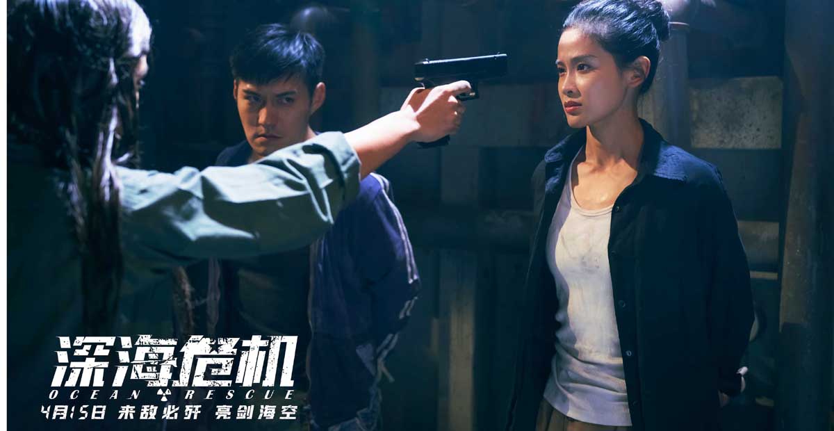 危机气氛拉满 超高难度拍摄！《深海危机》发布“正邪对决”剧照