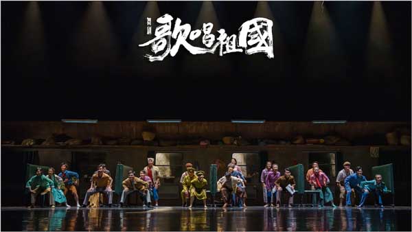 舞剧《歌唱祖国》走进天津音乐学院，温暖展现王莘先生一生创