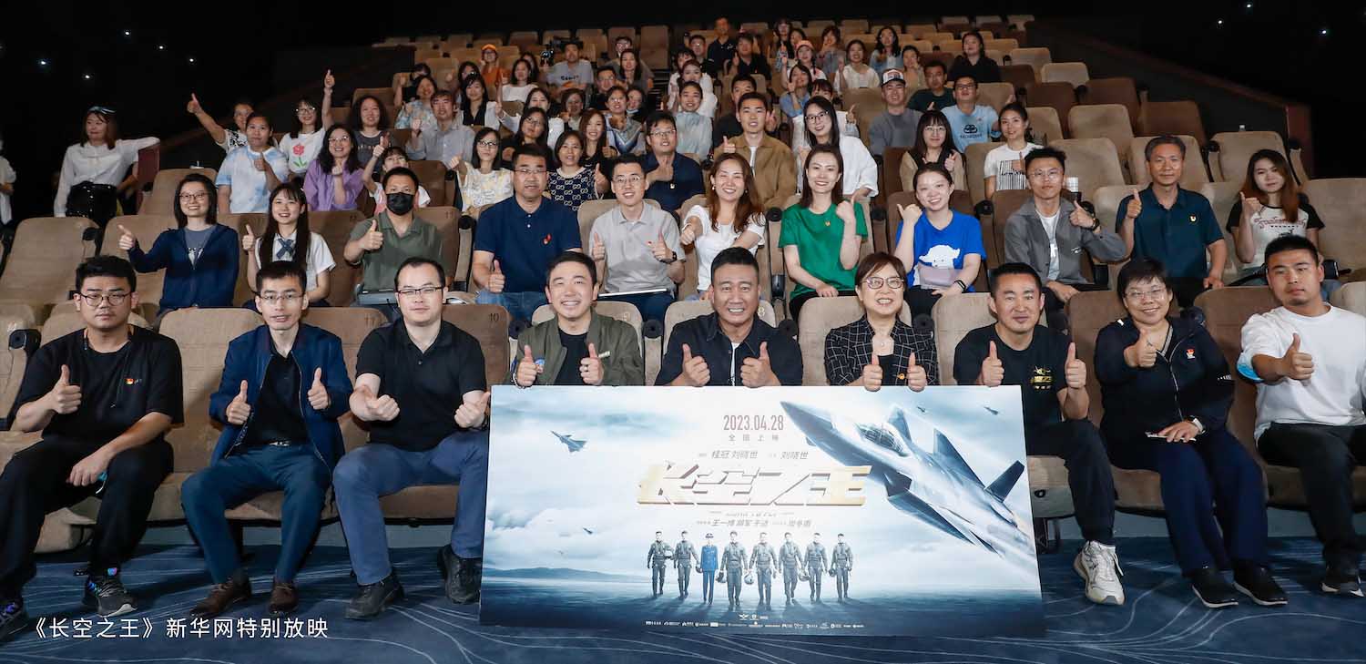 电影《长空之王》上映19天累计票房7.47亿 主创路演分享幕后故事诚意满满 影片