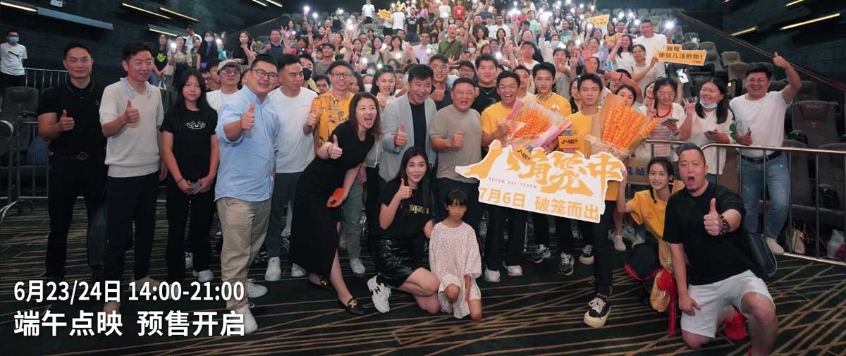 《八角笼中》广州路演 观众赞王宝强新片双向救赎力量直戳人心