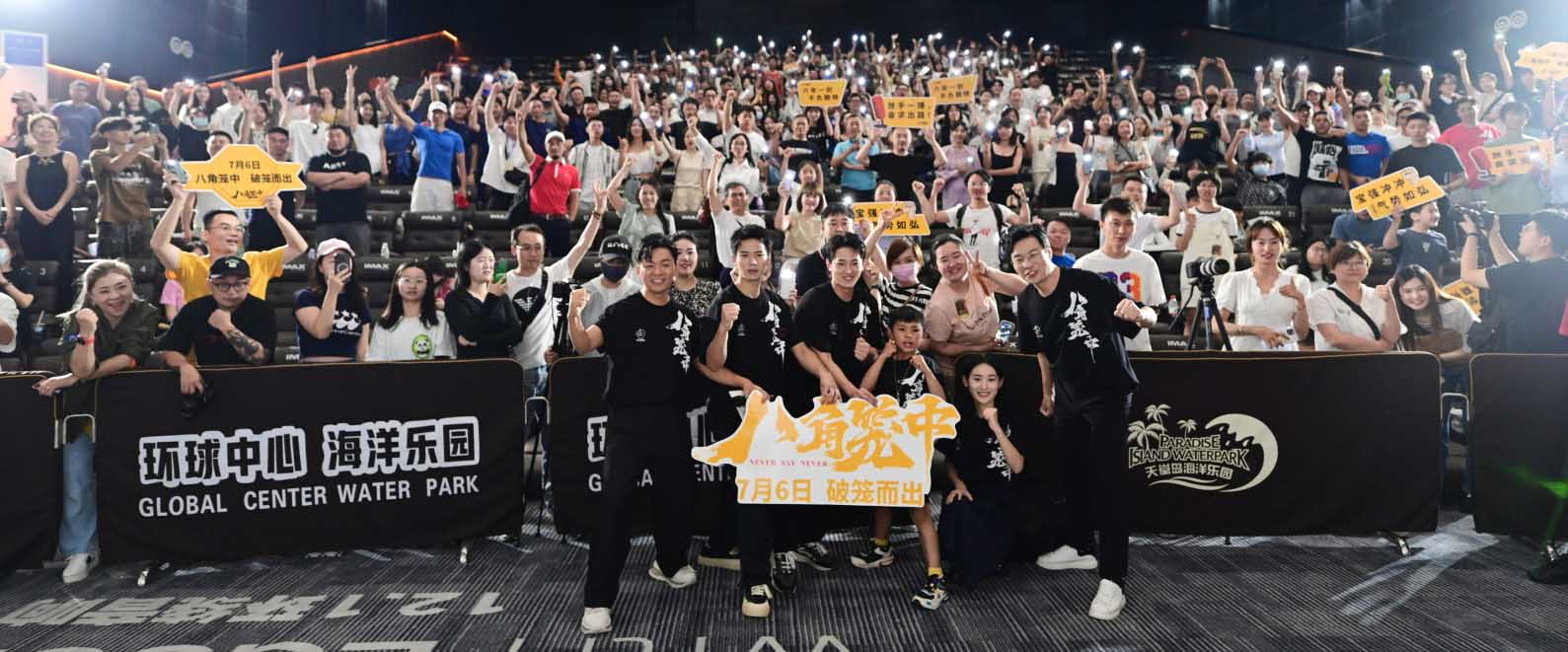 《八角笼中》成都路演 王宝强与角色原型共话“野蛮生长”