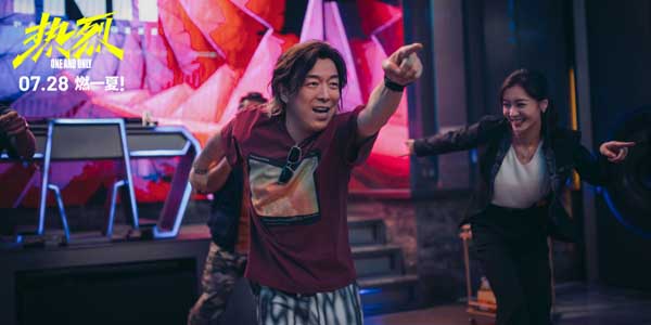 追梦少年永不言弃！黄渤、王一博主演的电影《热烈》发布“火乐”版预告
