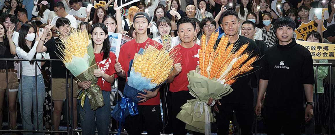 《八角笼中》全国路演淄博收官 王宝强深鞠躬致谢每一位观众