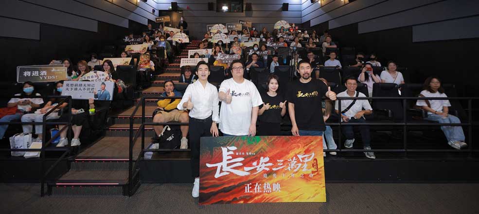 《长安三万里》主题活动走进广州 主创学习粤语诗韵之美