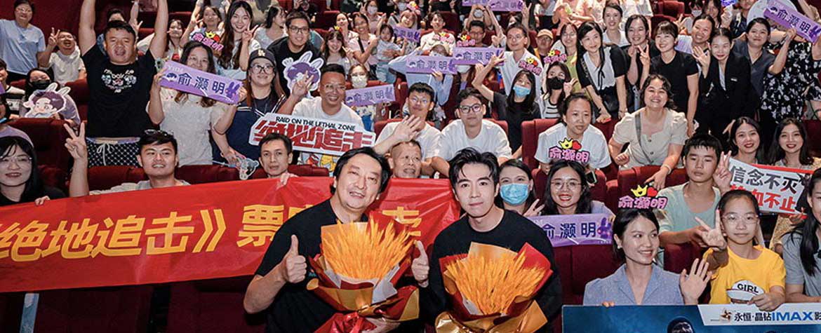 电影《绝地追击》边境路演南宁收官 观众力赞“对边防战士最好的致敬” 08-