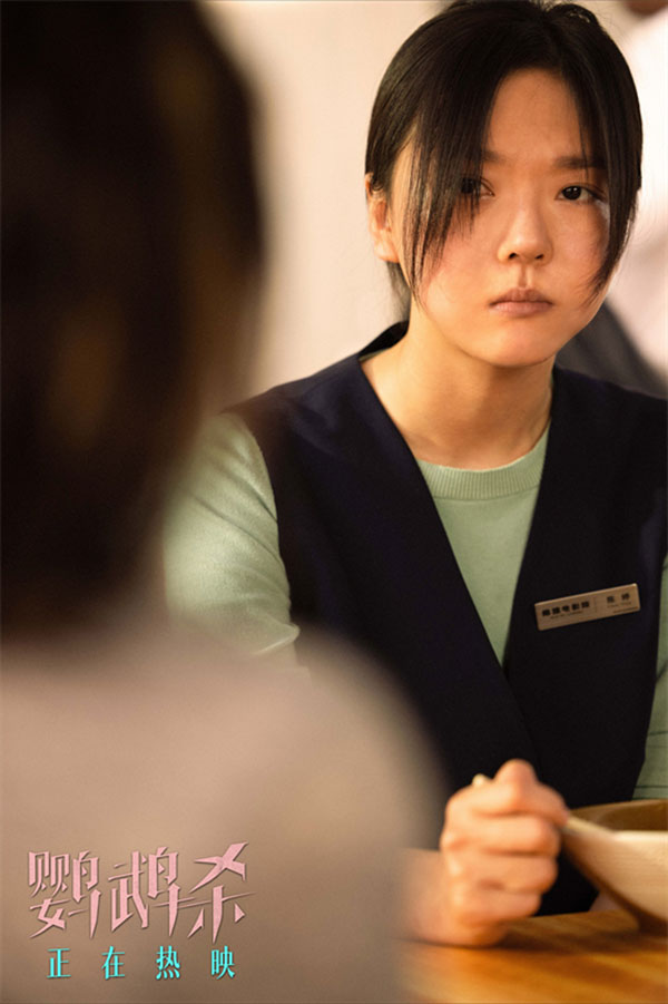 4.陈婷为周冉提供线索.jpg