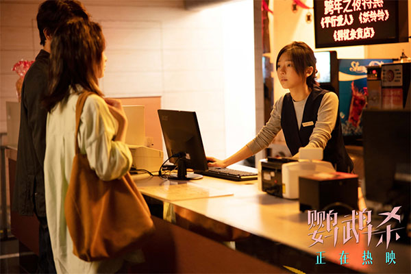 2.蔡祥宇饰陈婷.jpg
