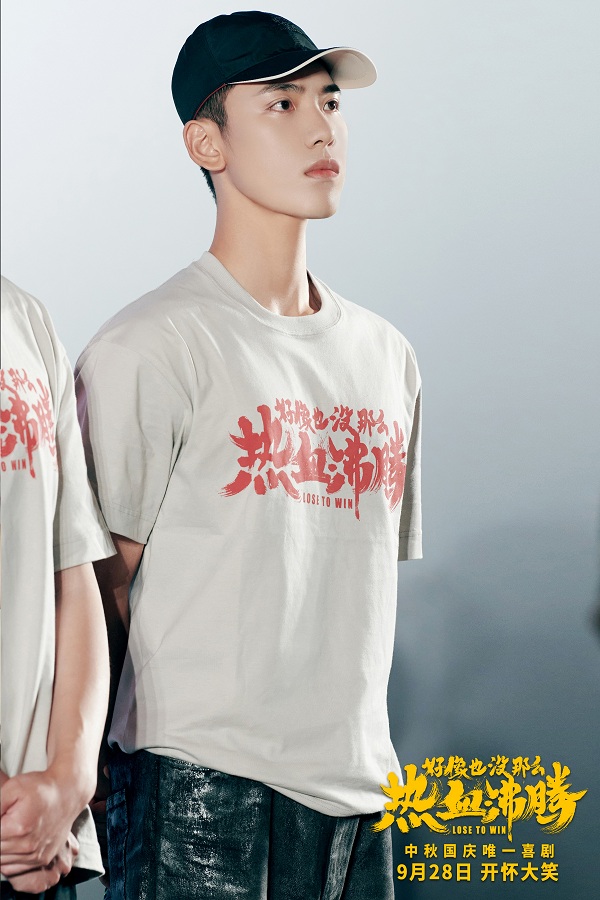 15.王子异饰林栋.jpg