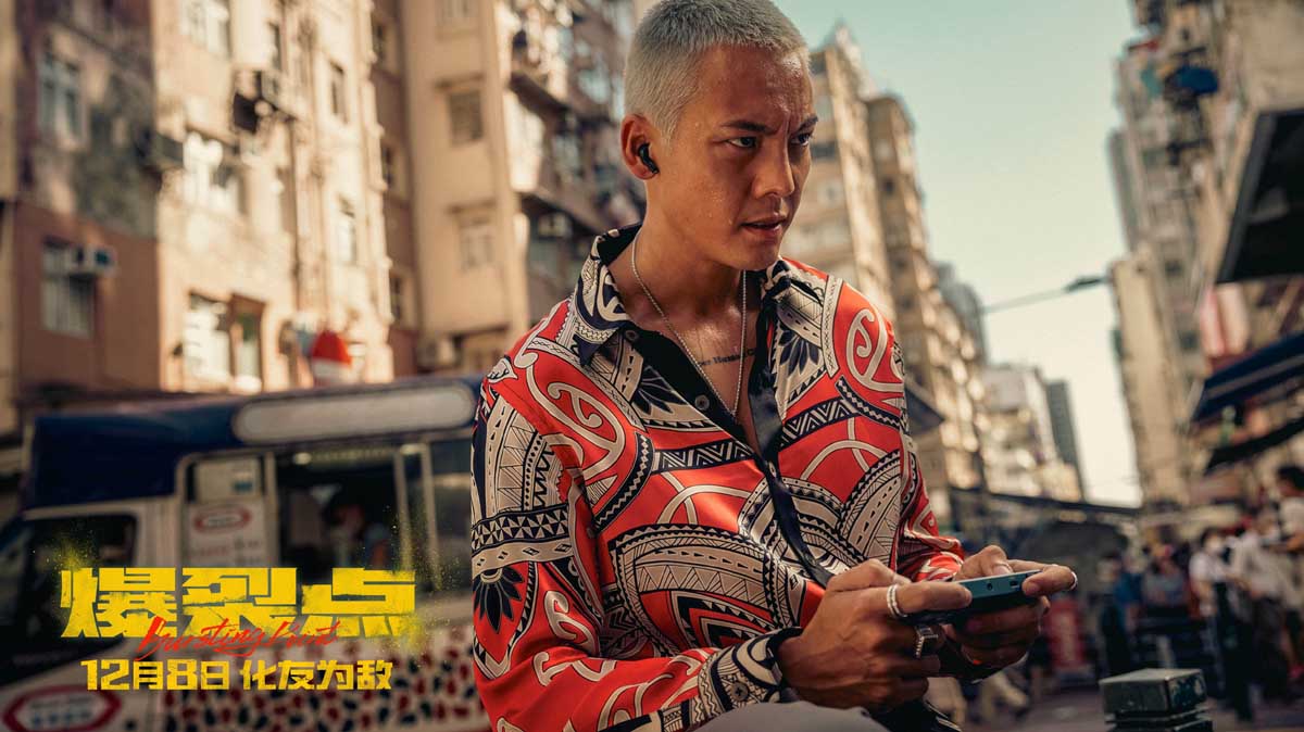 被揍！被摔！被撞！电影《爆裂点》发布“港疯来袭”陈伟霆特辑 极致战损搏