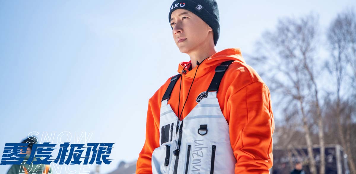 《零度极限》今日上映 韩庚尹昉高燃对决逐梦冰雪