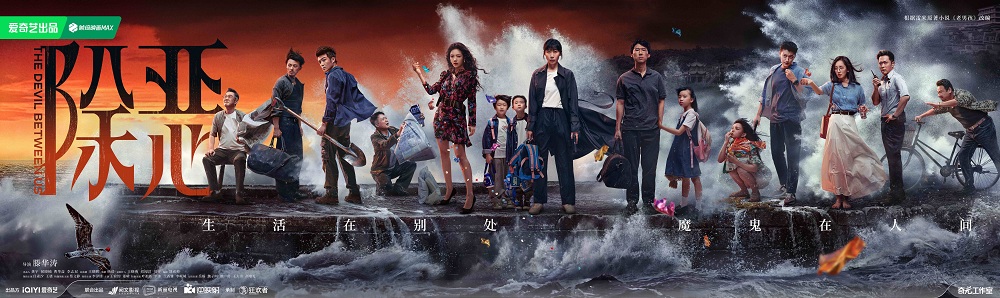 <strong>《除恶》首曝重磅物料，任素汐王骁迷局交锋上演人性博弈 导语</strong>