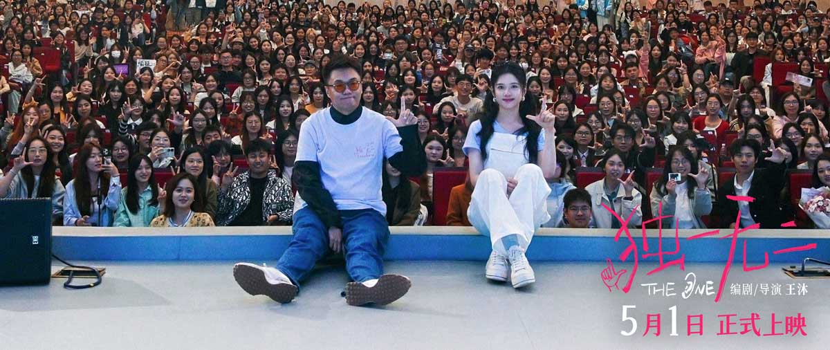 <strong>《独一无二》长沙校园路演张婧仪温暖圈粉 “懂事也是一种爱的</strong>