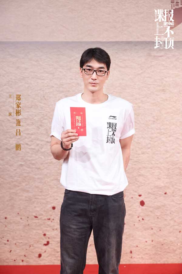 06郑家彬.jpg