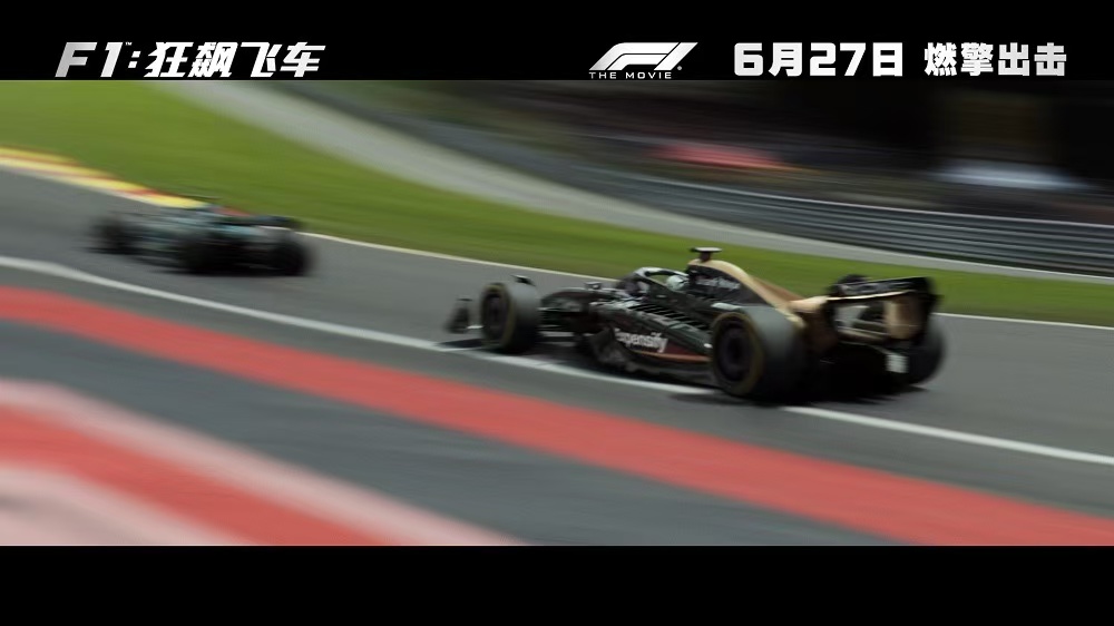 <b>《F1：狂飙飞车》定档6月27日同步北美 燃擎出击开启竞速狂飙盛宴</b>