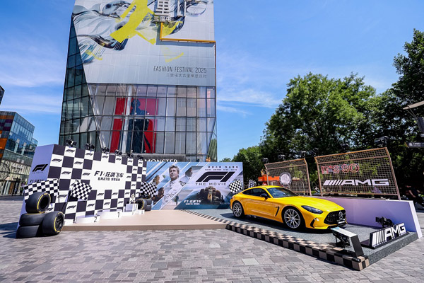 <strong>《F1：狂飙飞车》中国首映超预期 燃爽大片引爆暑期激情</strong>