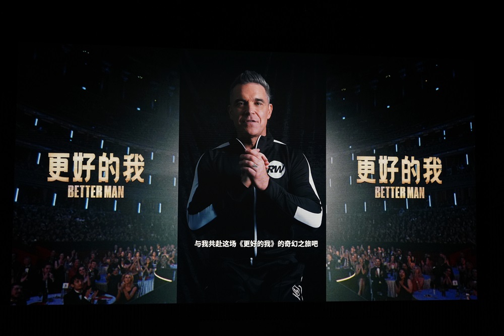 <strong>口碑力作电影《更好的我》“狂野一夏”首映式 劲舞热歌点燃月</strong>