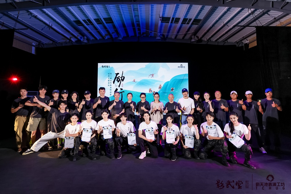 <strong>影武堂第八期结营汇演落幕 吴京：我</strong>