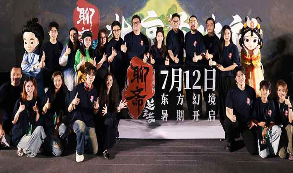 <strong>东方幻境一瞥惊鸿 电影《聊斋：兰若寺》北京首映礼引爆期待</strong>