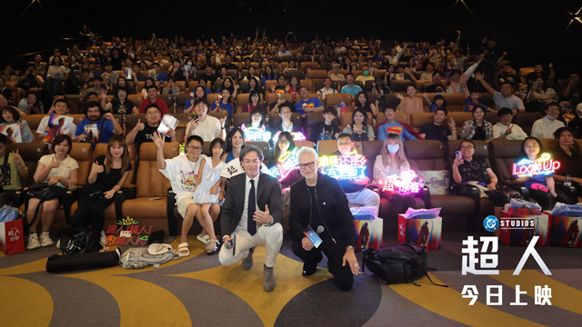 <strong>DC经典巨制《超人》中国首映主创来华引爆期待 今日全国公映</strong>
