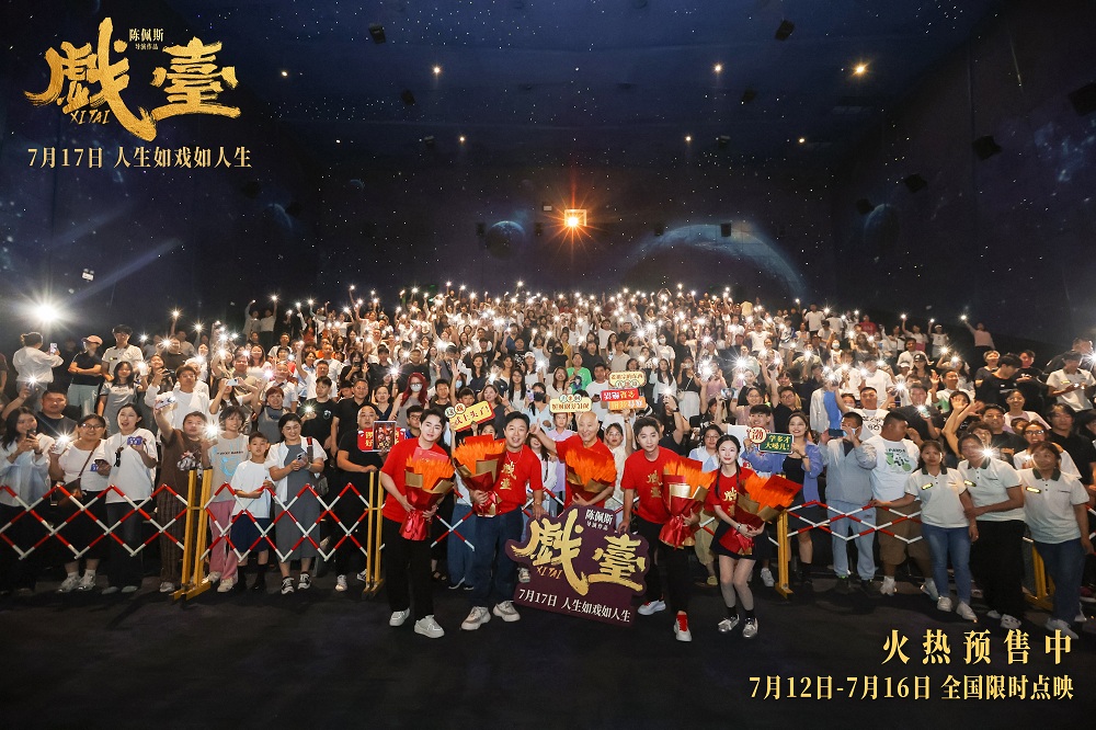 <strong>陈佩斯《戏台》济南“开锣”！ 观众“入戏深”：笑中品深意</strong>
