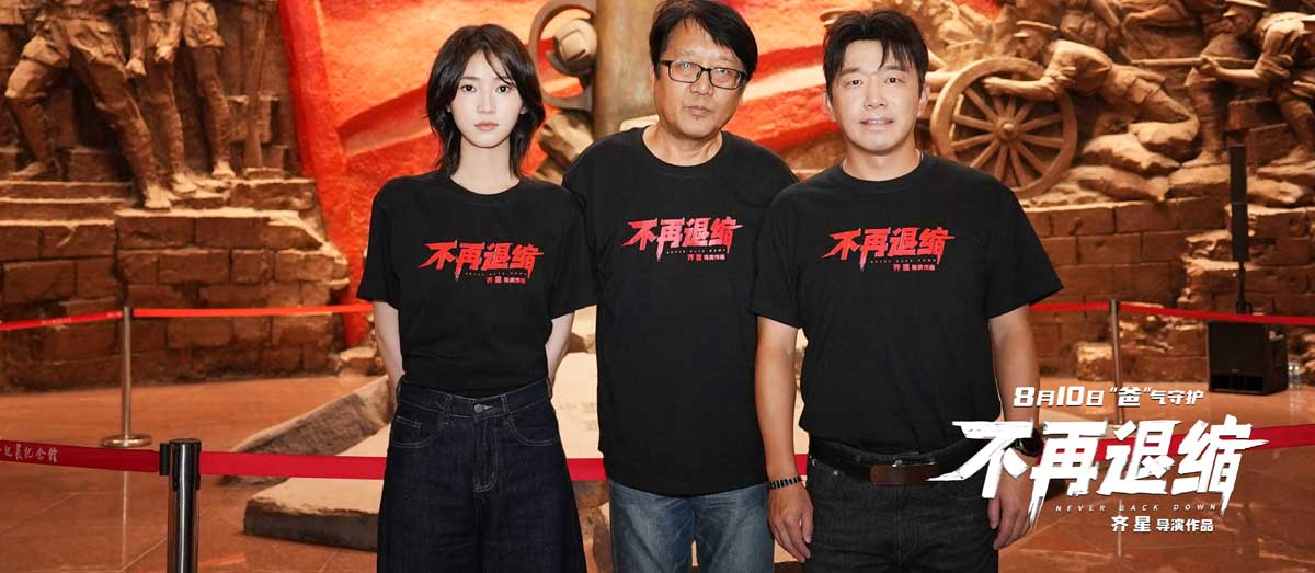 <strong>电影《不再退缩》建军节南昌路演 老兵潘斌龙致敬“最可爱的人</strong>