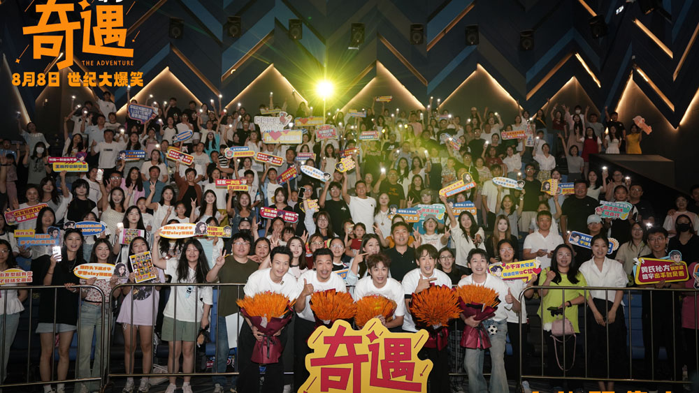 <strong>贾冰王皓现身喜剧电影《奇遇》徐州路演 爆笑双穿故事嗨翻全场</strong>
