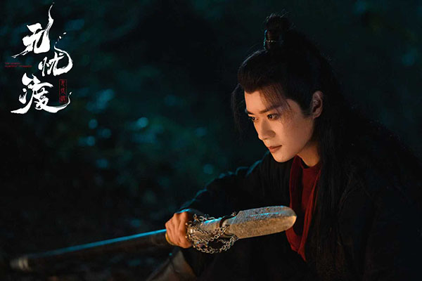 《无忧渡》曹骏饰子空 顺序4.jpg