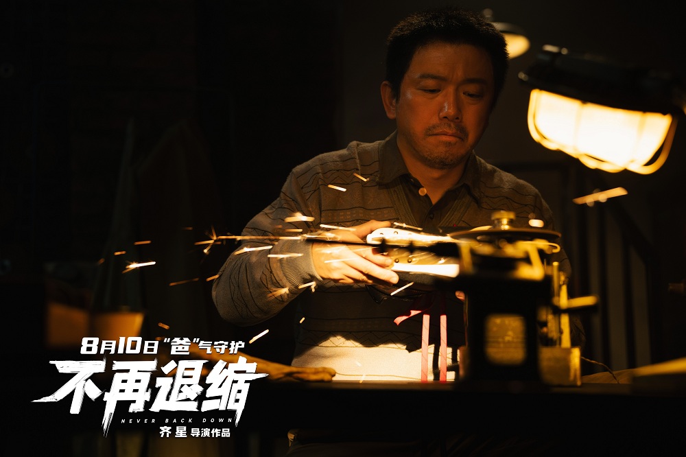 <strong>暑期档家庭题材《不再退缩》 以真诚打动观众口碑持续走高</strong>