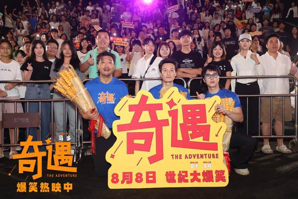 5、大合照.jpg