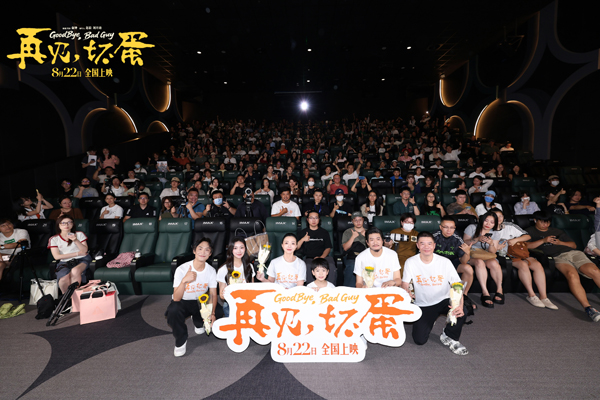 北京首映礼与观众大合影.jpg