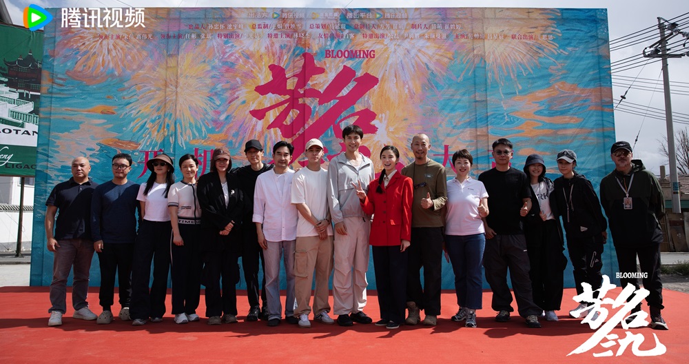 <strong>宋佳新剧《芳名三九》开机 演绎三十年跨度“不服命”的铿锵传</strong>