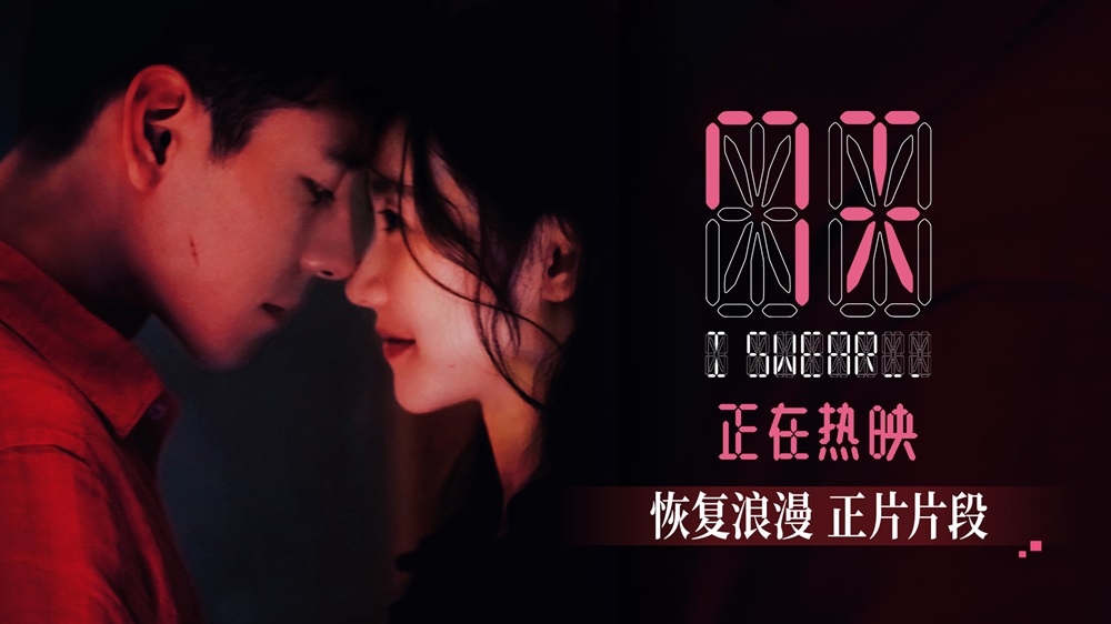 <strong>爱情电影《7天》浴室暧昧戏张力拉满，被赞“张力天花板”</strong>