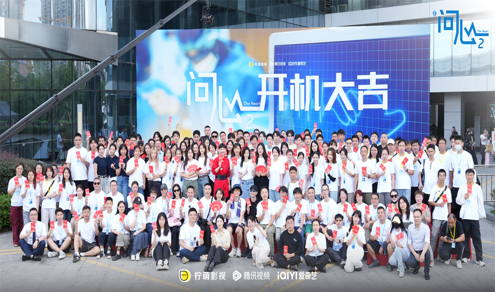 <b>《问心2》开机 赵又廷毛晓彤金世佳“三人组”重聚 续写医者仁心</b>