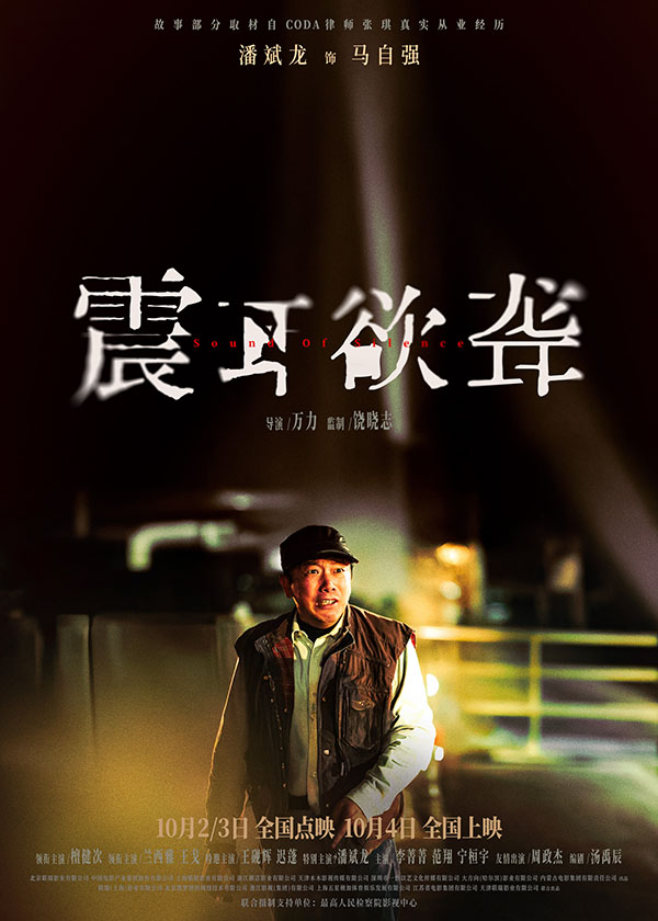 06潘斌龙.jpg