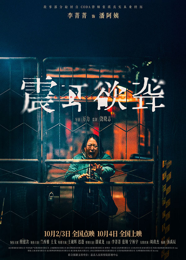 07李菁菁.jpg