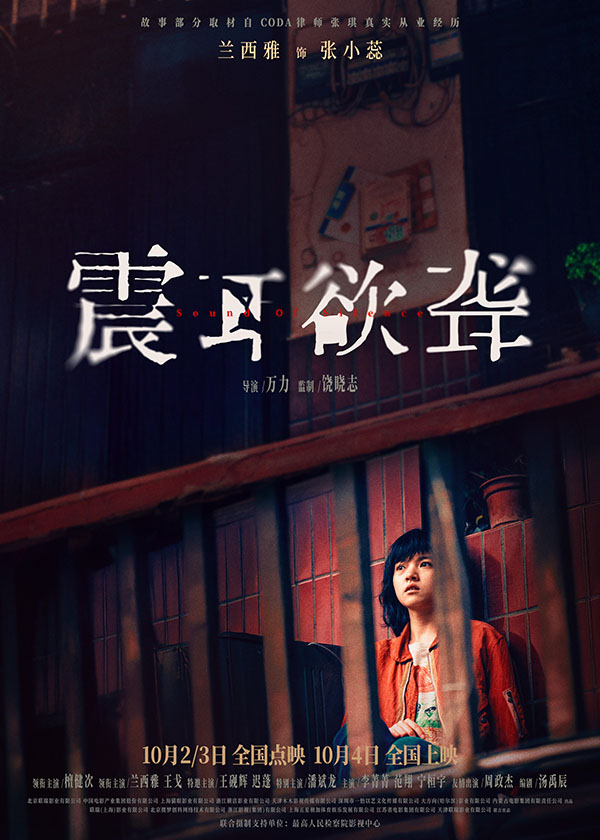 02兰西雅.jpg