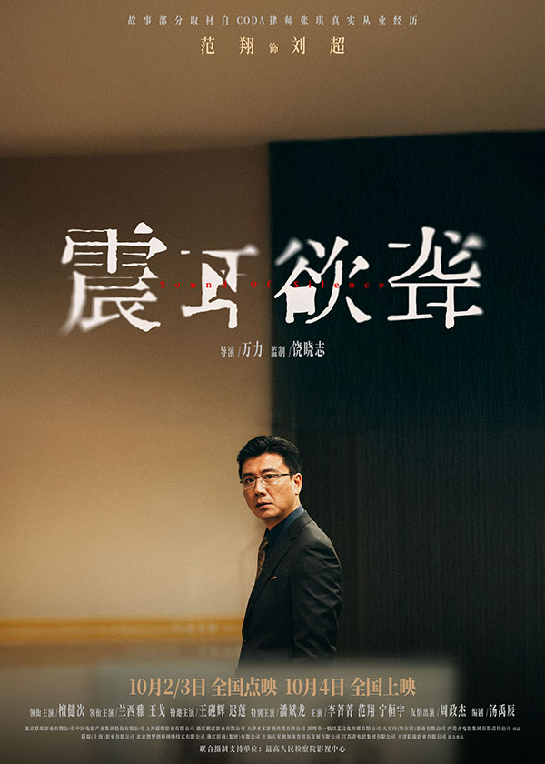 08范翔.jpg
