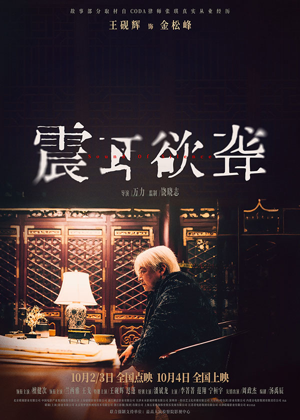 04王砚辉.jpg
