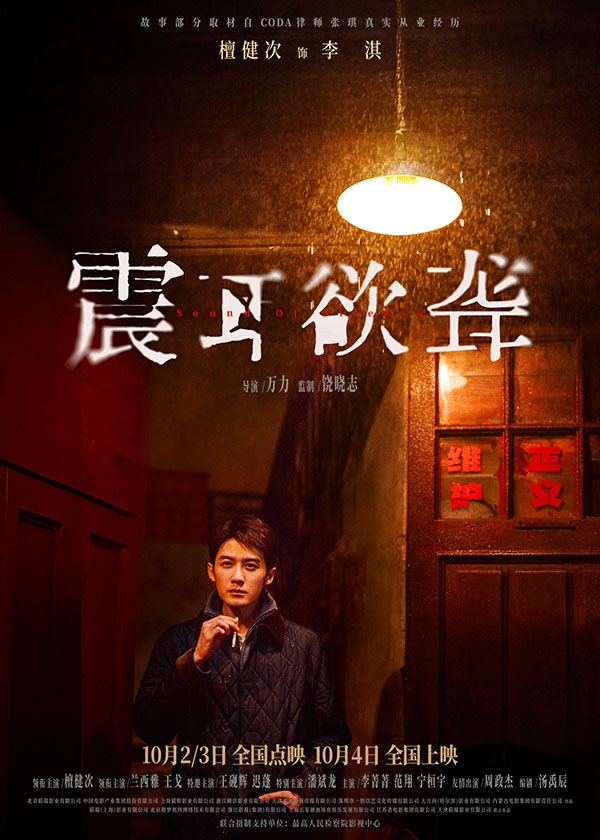 01檀健次.jpg