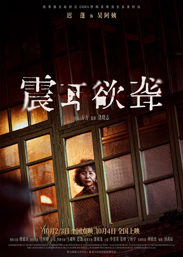 05吴阿姨.jpg