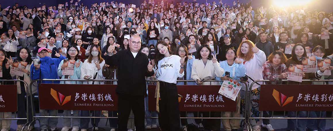 <strong>《日掛中天》路演南京观众花式打c</strong>