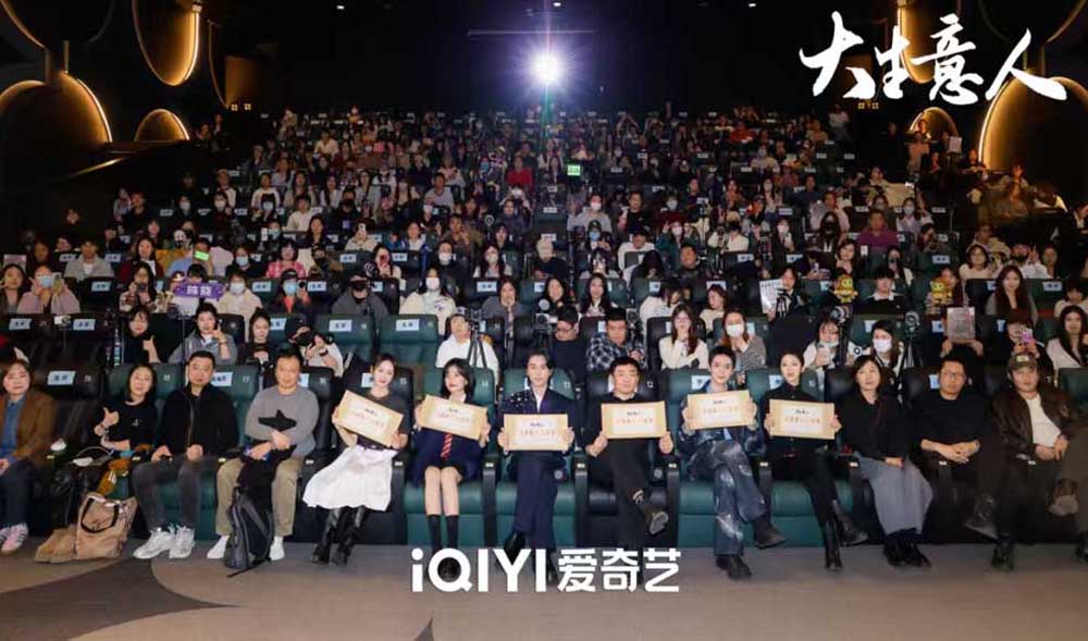 <strong>陈晓孙千新剧《大生意人》举办媒体看片会，进阶赢回人生主权</strong>